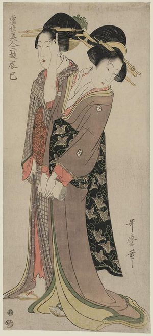 Kitagawa Utamaro: The Southeast (Tatsumi), from the series Three Amusements of Modern Beauties (Tôsei bijin sanyû) - Museum of Fine Arts
