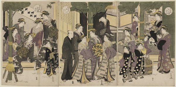 Katsukawa Shuncho: New Year's Day in the Yoshiwara - Museum of Fine Arts