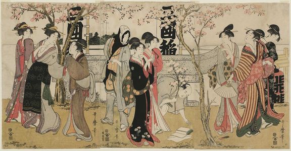 Kitagawa Utamaro: Display of Treasures at Mimeguri Shrine - Museum of Fine Arts