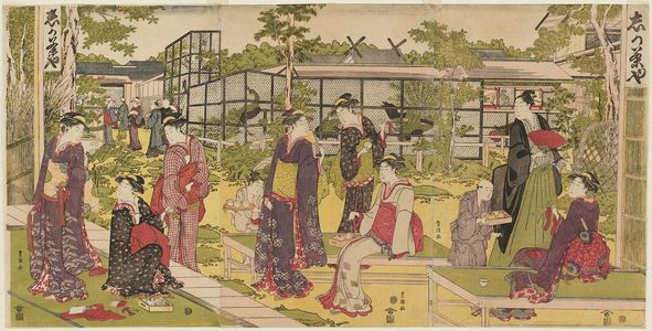 歌川豊国: The Garden of the Shika Chaya - ボストン美術館