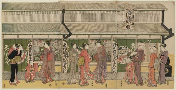 Utagawa Toyokuni I: The Dry Goods Store Ebisuya - Museum of Fine Arts