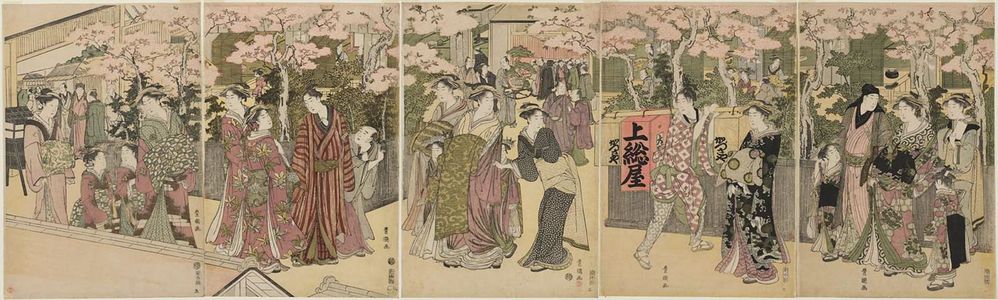 Utagawa Toyokuni I: Cherry Blossoms in Full Bloom at Naka-no-chô in the Yoshiwara - Museum of Fine Arts