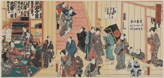 Utagawa Kunisada: Backstage at a Newly Opened Theater (Odori keiyô nikai-iri no zu) - Museum of Fine Arts