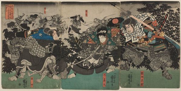 Utagawa Kuniyoshi, 歌川国芳 (Utagawa Kuniyoshi)による浮世絵「(Jôan yonen...Ushiwakamaru...)」