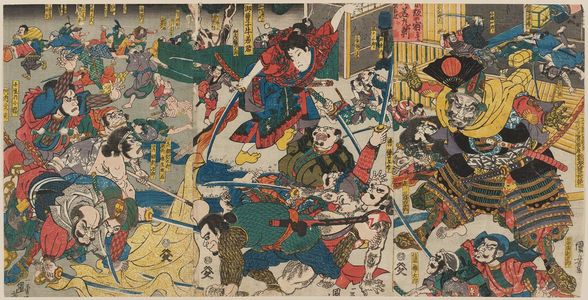 Utagawa Kuniyoshi: ...saka no yado ni te Ushiwakamaru... - Museum of Fine Arts