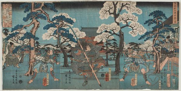 歌川国芳: Minamoto Yoritomo's Dedication Ceremony for the Great Buddha (Minamoto Yoritomo Daibutsu kuyô no zu) - ボストン美術館