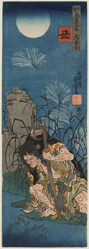 Utagawa Kuniyoshi: Ox (Ushi): Kidômaru, from the series Heroes Representing the Twelve Animals of the Zodiac (Buyû mitate jûnishi) - Museum of Fine Arts