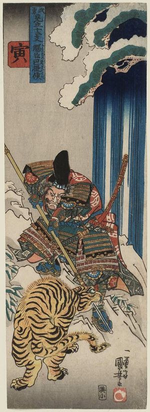 Utagawa Kuniyoshi: Tiger (Tora): Kashiwade no Omi Hatebe, from the series Heroes Representing the Twelve Animals of the Zodiac (Buyû mitate jûnishi) - Museum of Fine Arts