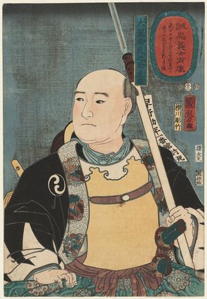 歌川国芳: Ôboshi Yuranosuke Yoshio, from the series Portraits of the Faithful Samurai of True Loyalty (Seichû gishi shôzô) - ボストン美術館
