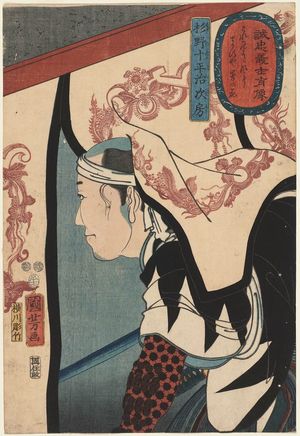 歌川国芳: Sugino Jûheiji Tsugifusa, from the series Portraits of the Faithful Samurai of True Loyalty (Seichû gishi shôzô) - ボストン美術館