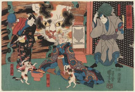 Utagawa Kuniyoshi: Fifty-three Stations: Okazaki - Museum of Fine Arts