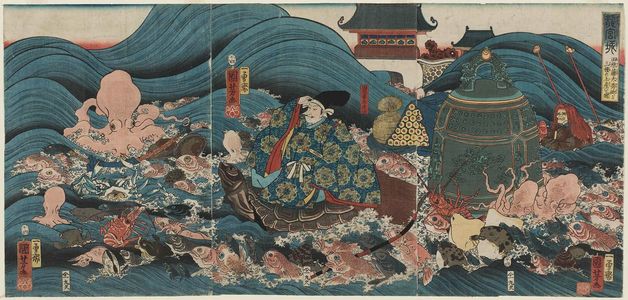 歌川国芳: The Dragon Palace: Tawara Tôda Hidesato Is Given Three Gifts (Ryûgûjô, Tawara Tôda Hidesato ni sanshu no tosan o okuru) - ボストン美術館