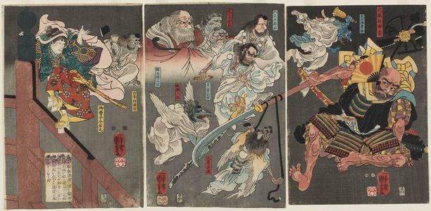 Utagawa Kuniyoshi: Ushiwakamaru (Yoshitsune) Fighting Benkei with the Help of the Tengu - Museum of Fine Arts