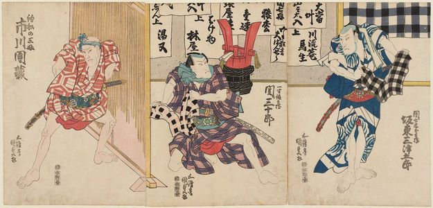 Utagawa Kunisada: Actors, from right: Bandô Mitsugorô as Danshichi Kurôbei, Seki Sanjûrô as Issun Tokubei, and Ishikawa Danzô as Miyoshi the Sailor - Museum of Fine Arts