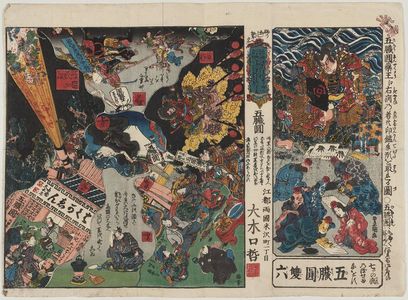 Utagawa Toyoshige: Sugoroku - Museum of Fine Arts