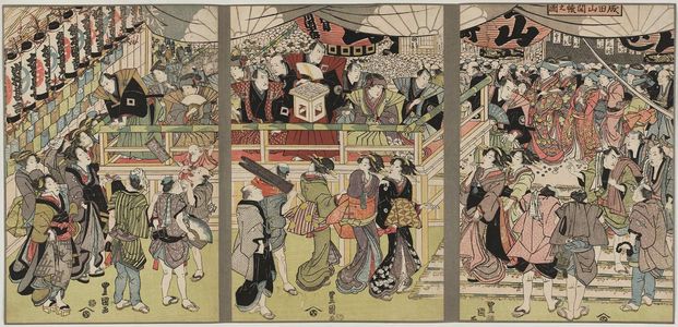 Utagawa Toyokuni I: Exhibition of Buddhist Icons at Narita-san Temple (Narita-san kaichô no zu) - Museum of Fine Arts