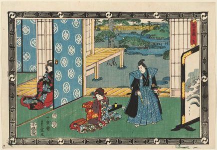 Utagawa Hiroshige II: Act II (Nidanme), from the series The Storehouse of Loyal Retainers (Chûshingura) - Museum of Fine Arts