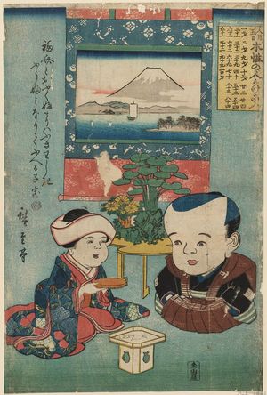 Utagawa Hiroshige II: Ages When the 5th Day of the 8th Month Is Lucky for People Born in Wood Years (Hachigatsu itsuka kisei no hito uke ni iri) - Museum of Fine Arts