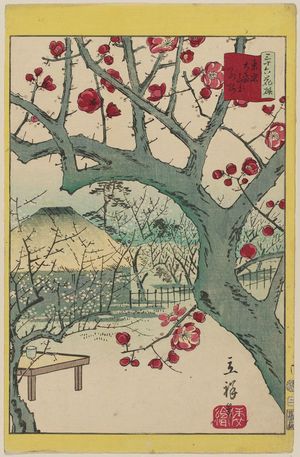 Utagawa Hiroshige II: Red Plum at Ômori Yamamoto in Tokyo (Tôkyô Ômori Yamamoto kôbai), from the series Thirty-six Selected Flowers (Sanjûrokkasen) - Museum of Fine Arts
