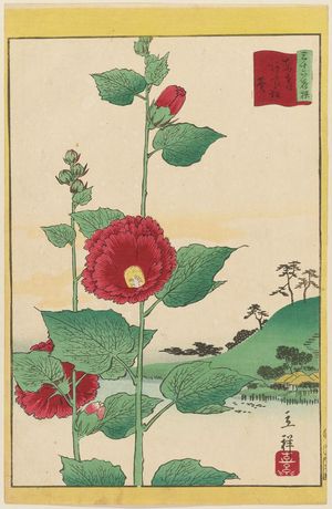 Utagawa Hiroshige II: Hollyhock at Aoizaka in the Eastern Capital (Tôto Aoizaka aoi), from the series Thirty-six Selected Flowers (Sanjûrokkasen) - Museum of Fine Arts
