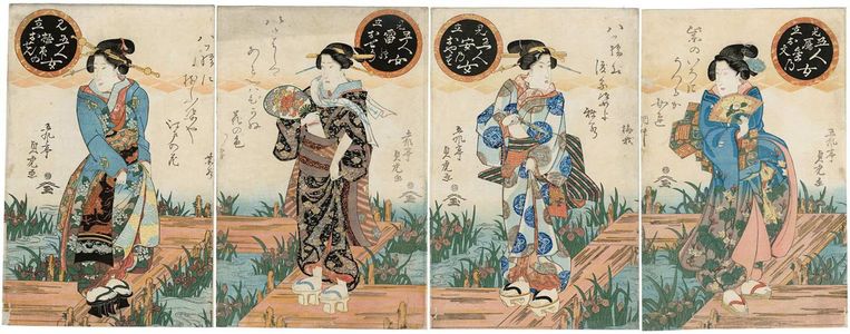 Utagawa Sadatora: Mitate gonin onna - Museum of Fine Arts