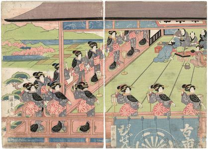 Kunikane: The Ise Ondo Dance at the Bizen-ya Restaurant in Furuichi (Furuichi Bizen-ya Ise ondo odori no zu) - Museum of Fine Arts