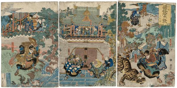 Utagawa Sadatora: The Battles of Coxinga, Newly Published, a Triptych (Shinpan Kokusenya kassen sanmai tsuzuki) - ボストン美術館