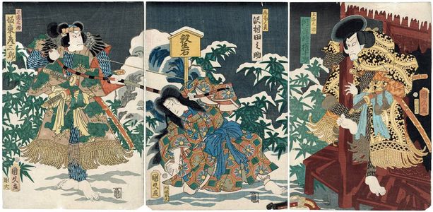 Utagawa Kunihisa: Actors - Museum of Fine Arts
