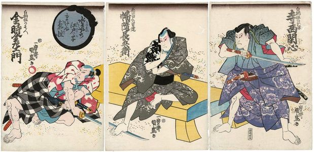 歌川国盛: Teranishi Kanshin, Banzui Chobei, and Kintoki Kaneemon - ボストン美術館