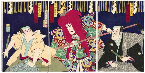 Utagawa (Morikawa) Chikashigeによる浮世絵「Actors」