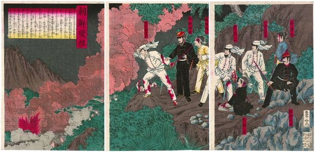 Adachi Ginko: News from Korea (Chôsen henpô) - Museum of Fine Arts