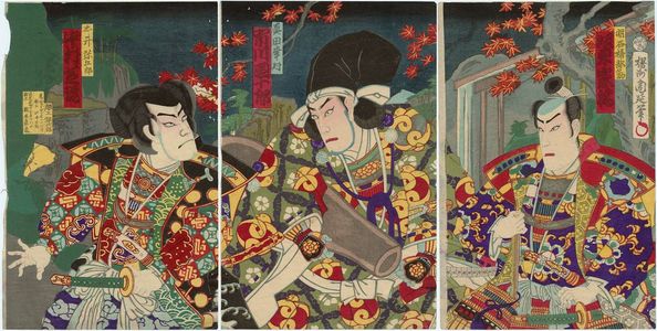 Toyohara Chikanobu: Actors - Museum of Fine Arts