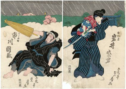 Utagawa Sadafusa: Actors Iwai Shijaku as Omume and Ichikawa Danzô as Hôkaibô - Museum of Fine Arts