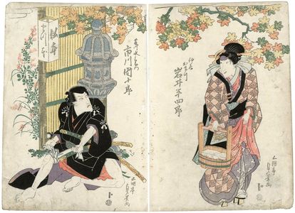 Utagawa Sadakage: Actors - Museum of Fine Arts