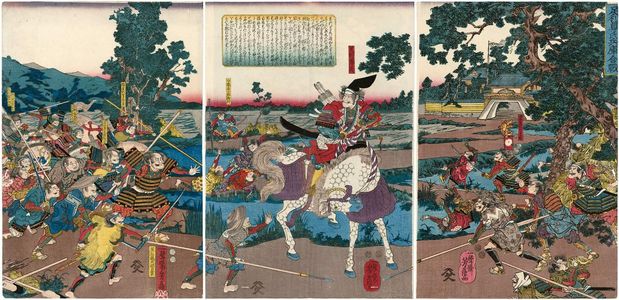 Utagawa Yoshitsuru I: Ashikaga Takauji at the Battle of Hyôgo (Ashikaga Takauji Hyôgo kassen) - ボストン美術館
