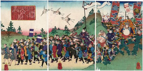 Utagawa Yoshiyuki: Imperial Progress - ボストン美術館