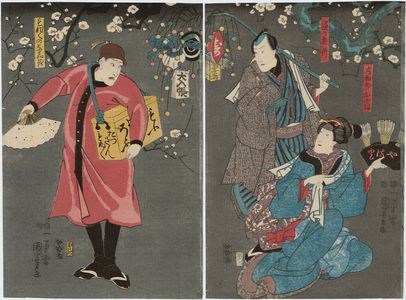 Japanese Print "Actors" by Utagawa Kuniyoshi, 歌川国芳 (Utagawa Kuniyoshi)