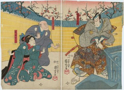 Utagawa Kuniyoshi, 歌川国芳 (Utagawa Kuniyoshi)による浮世絵「Actors」