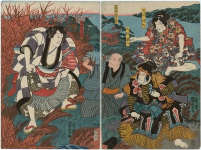 Utagawa Kuniyoshi: Actors as Inuzuka Shino, Inukai Genpachi, Konoya Bungobei, and Inuta Kobungo - Museum of Fine Arts