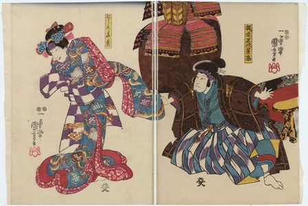 Utagawa Kuniyoshi, 歌川国芳 (Utagawa Kuniyoshi)による浮世絵「Actors」