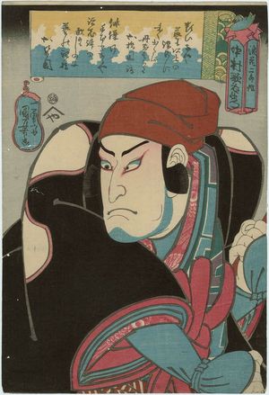 Utagawa Kuniyoshi: Actor Nakamura Utaemon - Museum of Fine Arts