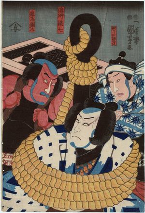 Utagawa Kuniyoshi: Actors - Museum of Fine Arts