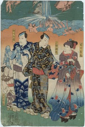 Japanese Print "Actors, from right, Iwai Shijaku , Sawamura Tosshô , Ichikawa Kuzô , Sawamura ...nosuke" by Utagawa Kuniyoshi, 歌川国芳 (Utagawa Kuniyoshi)