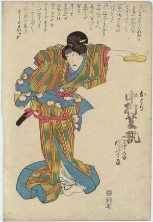 Utagawa Kuniyoshi, 歌川国芳 (Utagawa Kuniyoshi)による浮世絵「Actor Nakamura Shikan」