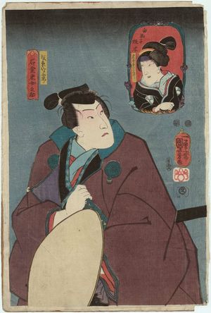 Utagawa Kuniyoshi: Actors - Museum of Fine Arts