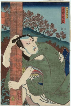 Utagawa Kuniyoshi: Actor Ichikawa Danji as Asakura Tôgo - Museum of Fine Arts