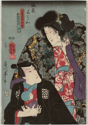 歌川国芳: Actors Bandô Shûka (R), Ichikawa Danjûrô (L) - ボストン美術館