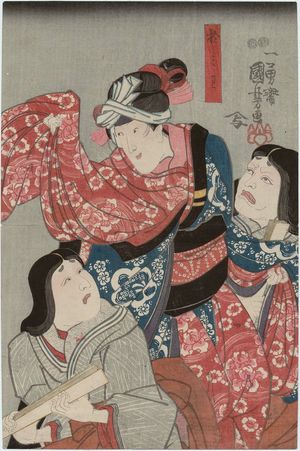 Japanese Print "Actors" by Utagawa Kuniyoshi, 歌川国芳 (Utagawa Kuniyoshi)