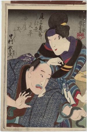 Utagawa Kuniyoshi: Actors Onoe Kikujirô (R), Nakamura Utaemon (L) - Museum of Fine Arts