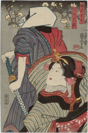歌川国芳: The Maiden Osome and the Apprentice Hisamatsu - ボストン美術館